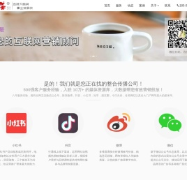 大脑袋传媒品牌传播