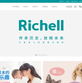 利其尔官网