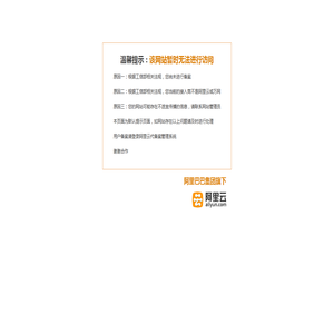 贵州旅游景点大全