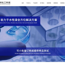 水性环氧酯