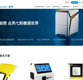 浪声科学
