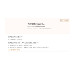 南通市菁锐化学技术有限公司