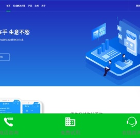 商领云
