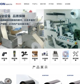 福州尚宸电子科技有限公司
