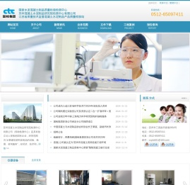 国家水泥混凝土制品质量监督检验中心