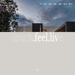 德赛斯岩板官网