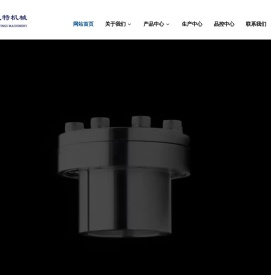 浙江飞特机械制造有限公司专业研发和生产“FT”品牌工业胀紧套