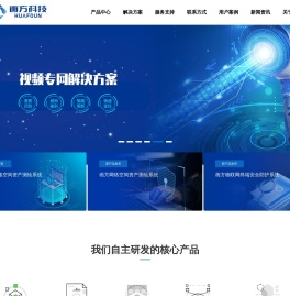 画方科技