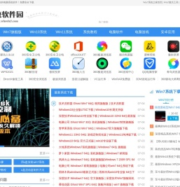 【Windows7旗舰版】Win7