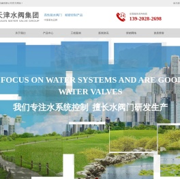 阀门厂