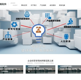 楷派咨询