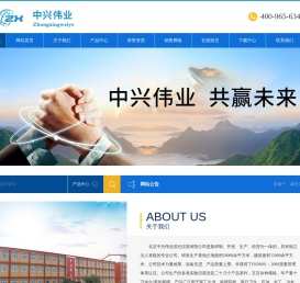北京中兴伟业仪器有限公司