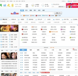 网址之家