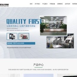 苏州星辰排版印刷有限公司