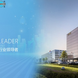 江苏协昌电子科技集团股份有限公司