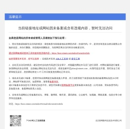 内蒙古沐风电力科技有限公司