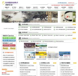 苏州网站建设,十多年苏州网站建设经验