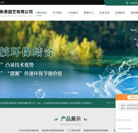 煤泥水处理,工业污水治理,尼尔森喷枪,喷淋防尘系统,大喷枪,洒水喷枪