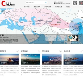 北京道锐思管理技术有限公司