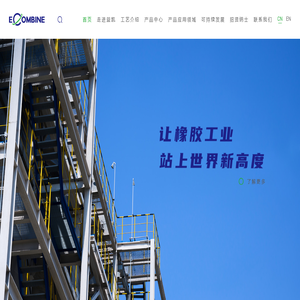 益凯新材料有限公司