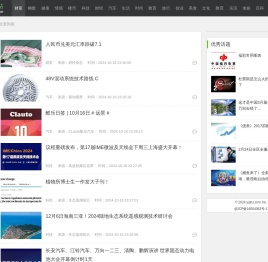 影视聚合站