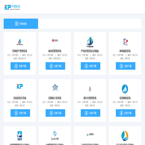 开派科技软件下载中心