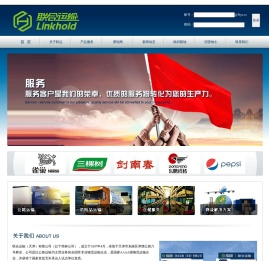 联合运输（天津）有限公司