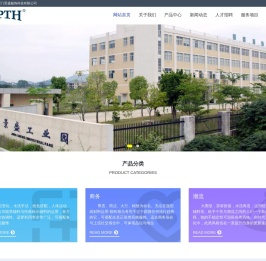 厦门景盛服饰科技有限公司网