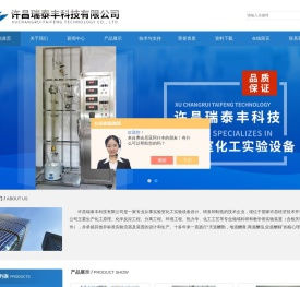 玻璃精馏塔