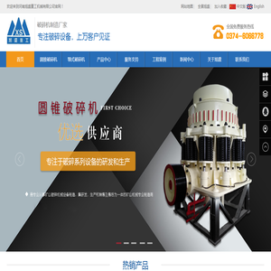 河南旭盛重工机械有限公司