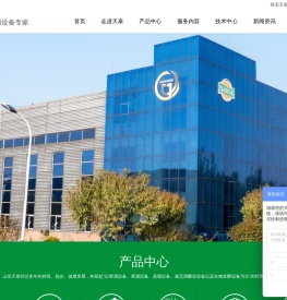 精酿啤酒设备厂家
