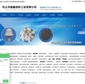 蜂窝斜管填料