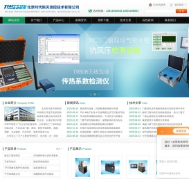 电动高强螺栓检测仪