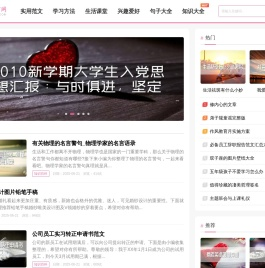 蜗牛素材网