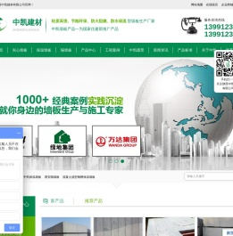 陕西实心墙板厂家,陕西保温墙板批发,陕西隔墙板价格,混凝土波型钢网保温墙板
