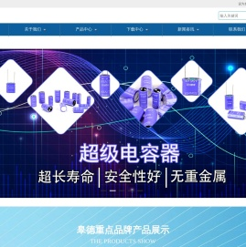 上海皋德电子科技有限公司