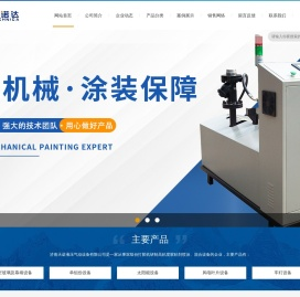 双组份打胶机