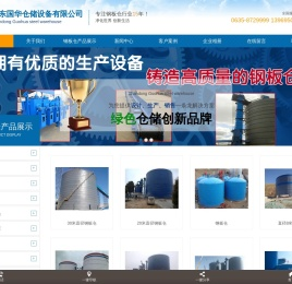 钢板仓,大型钢板仓,钢板库,大型钢板库,粉煤灰钢板仓,螺旋钢板仓,螺旋卷板仓,骨料钢板仓