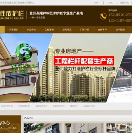 贵州阳台护栏生产厂家