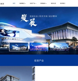 莱恩达集团有限公司