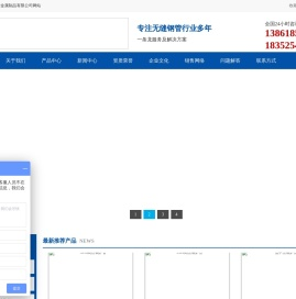 5310高压锅炉管,6479化肥专用管,Q345E无缝钢管,3087低压锅炉管