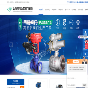 气动球阀(明精阀门)