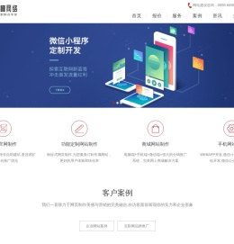 海口网站建设