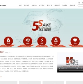 麦王环境技术有限公司