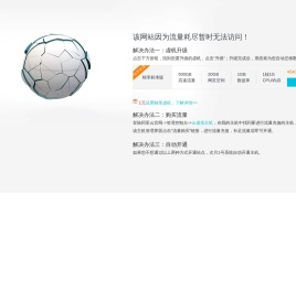 广州格莱特电子科技有限公司;