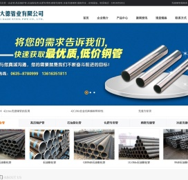 10#石油裂化管,16Mn化肥专用管,精密无缝管,冷拔无缝钢管,石油裂化管