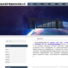 南京电动门/道闸/九竹电动门/伸缩门厂家销售维修服务中心