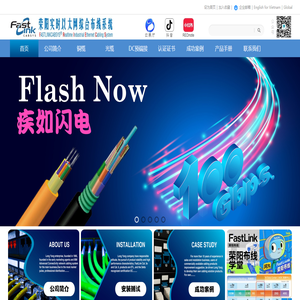 FastLink