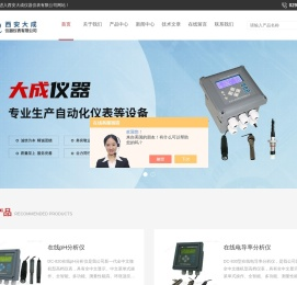 实验室纯水仪超纯水器DC
