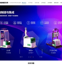 长春市大众物流装配有限责任公司